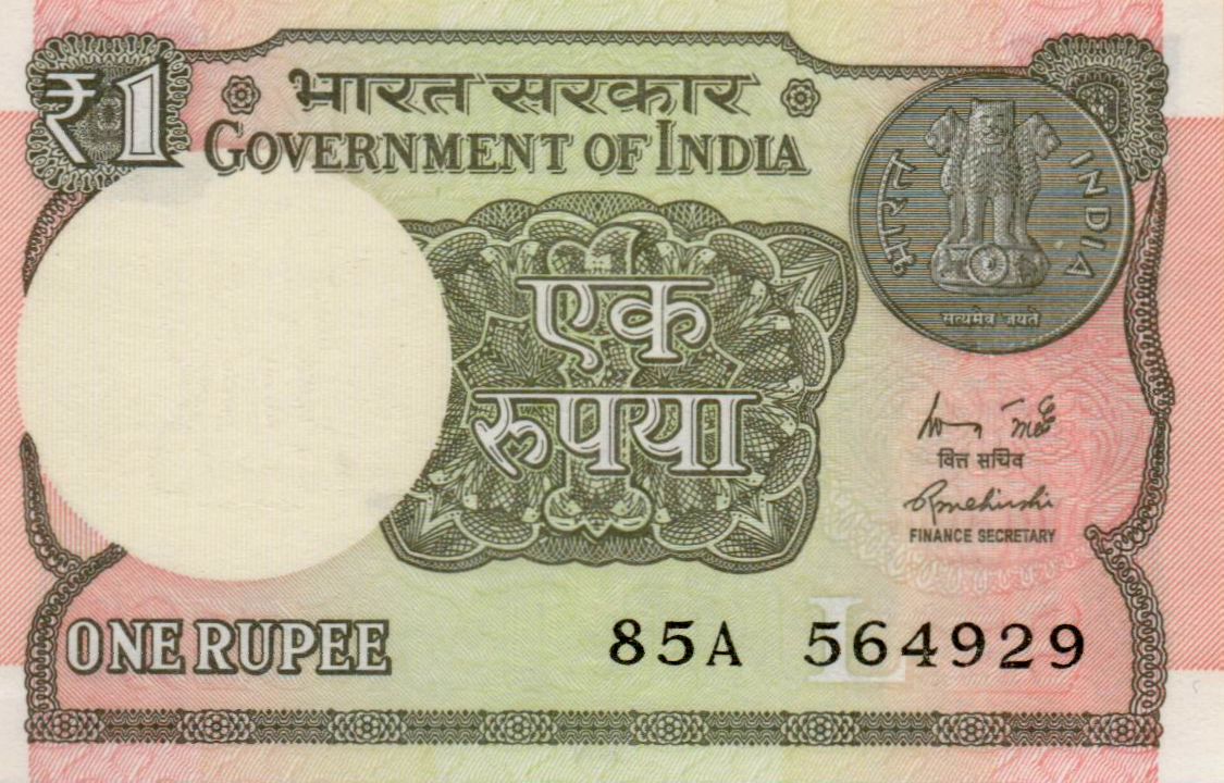 India 1 2015 UNC P-117/a